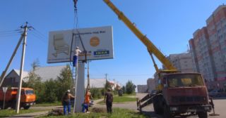 Демонтаж рекламных билбордов Щелково, цена от 2970 руб.