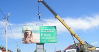 Демонтаж рекламных билбордов Щелково, цена от 2970 руб.